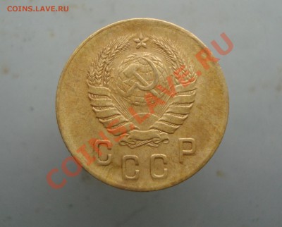 2 копейки 1938 до 22:00 26.01.12. - DSC00036.JPG