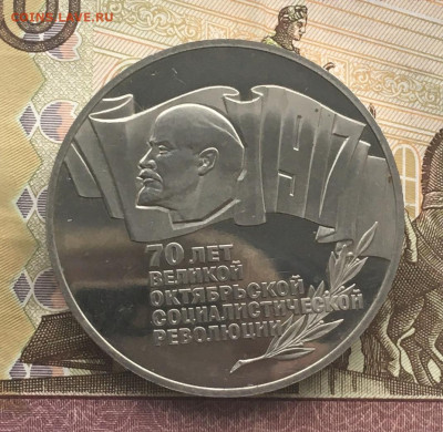 5 рублей 1987 Шайба Пруф с 200 руб. до 06.08.24 в 22.00 - IMG_E9629.JPG