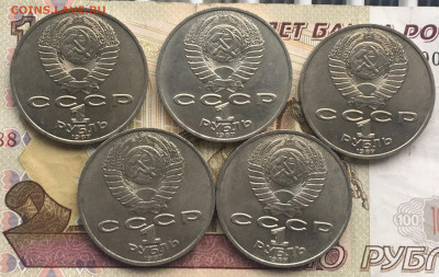 1 рубль 1987 Циолковский 5 шт. с 200 р до 06.08.24г. в 22:00 - IMG_E9660.JPG