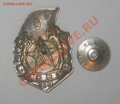 Знак Большой Ферганский Канал БФК Узб.ССР 1939 - 100_6242.JPG
