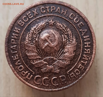 2 коп 1924 до 04.08.24  22-00 Москва - 20240318_203835