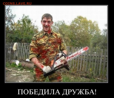 Ассоциация слов. - 48