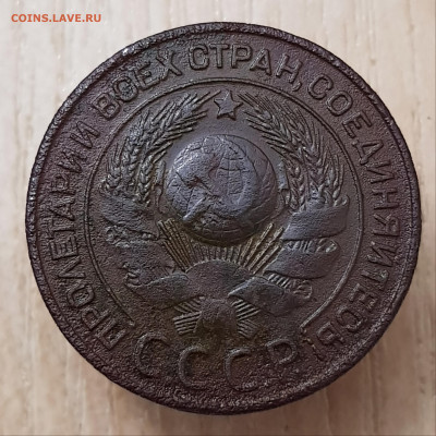 3коп 1924 до 04.08.24  22-00 Москва - 20240105_195505