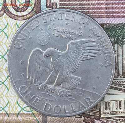 США 1 доллар 1971 Эйзенхауэр до 06.08.2024 - IMG_E9202.JPG
