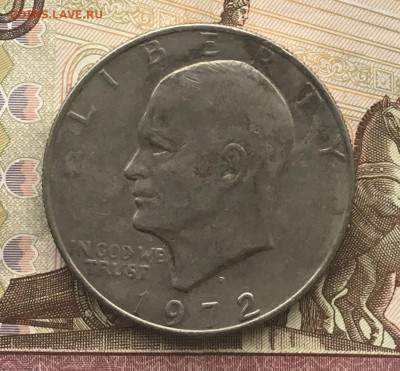 США 1 доллар 1972D Эйзенхауэр до 06.08.2024 - IMG_E9633.JPG