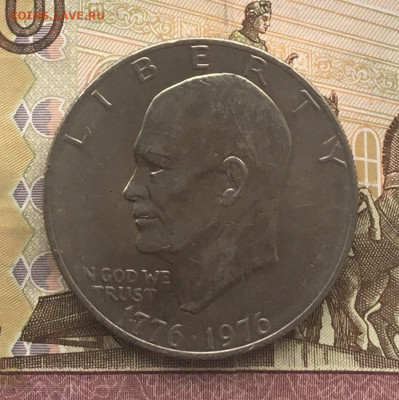 США 1 доллар 1976 Эйзенхауэр до 06.08.2024 - IMG_E9638.JPG