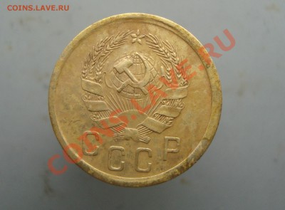2 копейки 1936 до 22:00 26.01.12. - DSC00048.JPG