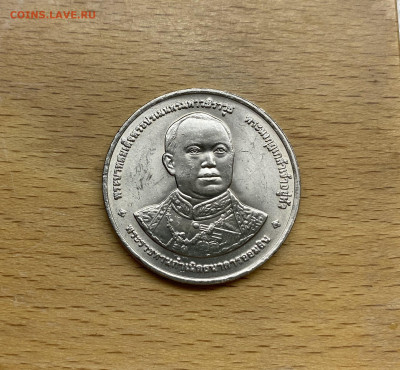 Таиланд 20 бат 1997 84 года Сберегательному банку Таиланда - IMG_8159.JPG
