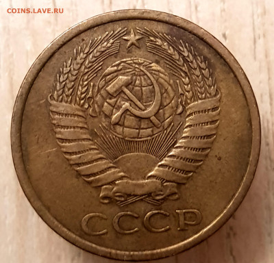 5коп 1974 до 04.08.24  22-00 Москва - 20240506_203517