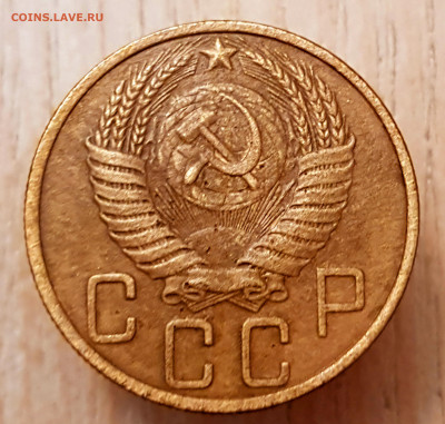 5коп 1949 до 04.08.24  22-00 Москва - 20240506_203833