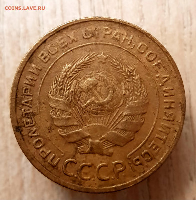 5коп 1930 до 04.08.24  22-00 Москва - 20240506_203904