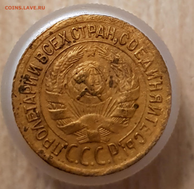 1коп 1934 до 04.08.24  22-00 Москва - 20240506_204456