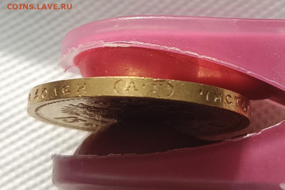 15 рублей 1897 года АГ - IMG_20240731_182010