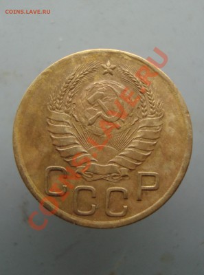 3 копейки 1939 до 22:00 26.01.12. - DSC00067.JPG