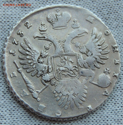 Рубль Анны Иоанновны 1732 года - DSCN3331.JPG