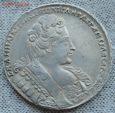 Рубль Анны Иоанновны 1732 года - DSCN3326.JPG