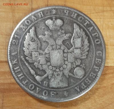 Монета рубль с монтсто - 20240731_213530