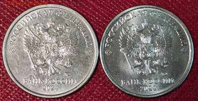Монеты 2024 года (треп) - _20240731_210930.JPG
