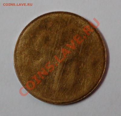 10 копеек 2007 или 2008 год. Односторонний чекан. - 10к. Р.