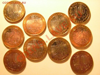 Приозерск ммд 10 шт. до 26.01.2012 - IMG_1107.JPG