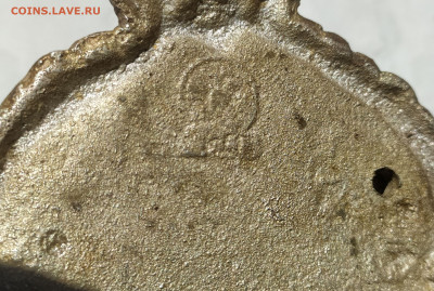 Чернильница или пепельница - Голова собаки - 15