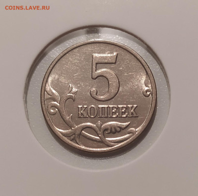 5 КОПЕЕК 2003 БЕЗ МОН. ДВОРА ! СОСТОЯНИЕ ! до 8.08.24 22.00 - 2.JPG