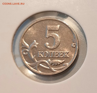 5 КОПЕЕК 2002 БЕЗ МОН. ДВОРА !  до 8.08.24 22.00 - 1 (2).JPG
