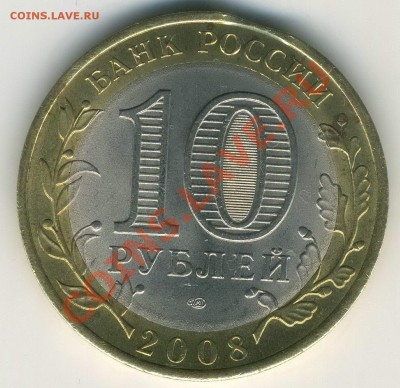 Владимир 2008 СП выкус + расколы 2009 СП до 27.01 в 22-00(М) - img028