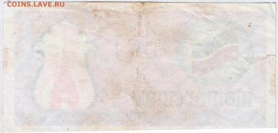 Чек ТАТАРСТАНА на 100 руб. 1991-19 г. до 07.08.24 г. в 23.00 - 023