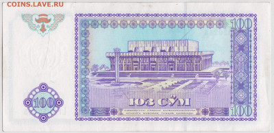 УЗБЕКИСТАН 100 сум 1994 г. до 07.08.24 г. в 23.00 - 030