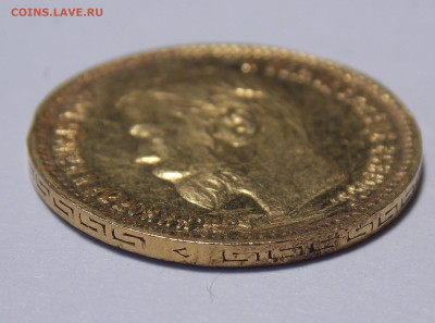 5 рублей 1900 фз до 07.08(среда) в 22.00мск - DSCN0708.JPG