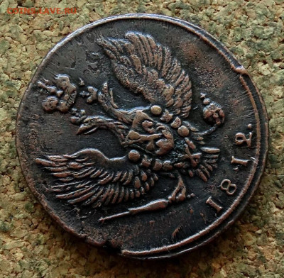 2 копейки Тетерев 1812 КМ До 5.08.2024 22-00 Мск - 3.JPG