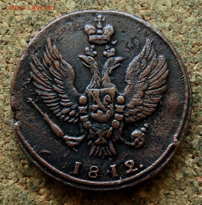 2 копейки Тетерев 1812 КМ До 5.08.2024 22-00 Мск - 1.JPG