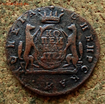 Копейка Сибирь 1771 КМ До 5.08.2024 22-00 Мск - 2.JPG
