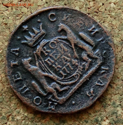 Копейка Сибирь 1774 КМ До 5.08.2024 22-00 Мск - 4.JPG