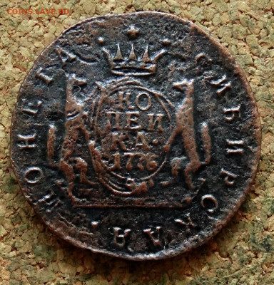 Копейка Сибирь 1776 КМ До 5.08.2024 22-00 Мск - 2.JPG
