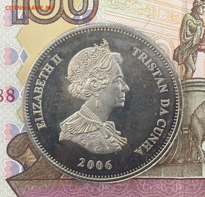 Тристан-Да-Кунья 2006 1 крона Парусник до 07.08 в 22.00 - IMG_E9583.JPG
