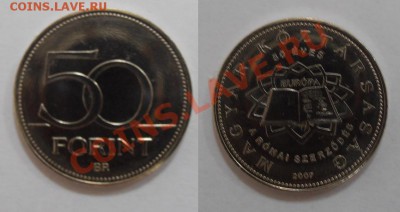 Венгрия 50 форинтов 2007 UNC. до 27.01.2012 21-00 МСК - Венгрия.JPG