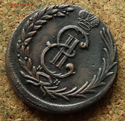 2 копейки Сибирь 1779 КМ До 5.08.2024 22-00 Мск - 9.JPG