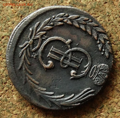 2 копейки Сибирь 1779 КМ До 5.08.2024 22-00 Мск - 7.JPG
