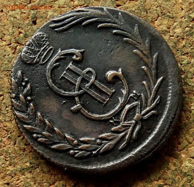 2 копейки Сибирь 1779 КМ До 5.08.2024 22-00 Мск - 5.JPG