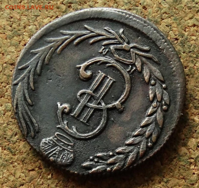 2 копейки Сибирь 1779 КМ До 5.08.2024 22-00 Мск - 3.JPG