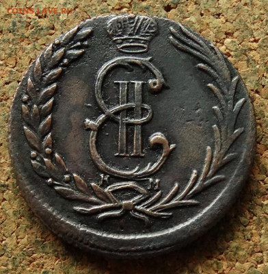 2 копейки Сибирь 1779 КМ До 5.08.2024 22-00 Мск - 1.JPG