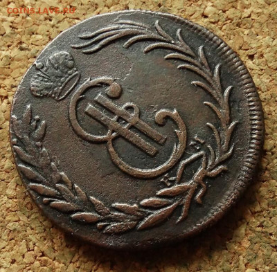 2 копейки Сибирь 1776 КМ До 5.08.2024 22-00 Мск - 3.JPG