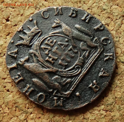 Денга Сибирь 1777 КМ До 5.08.2024 22-00 Мск - 4.JPG