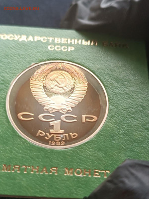Монеты СССР в жестких коробках. Оценка - photo_2024-08-01_15-17-49