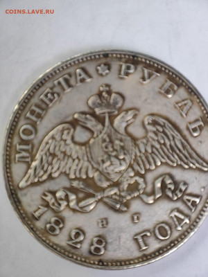 Оценка подлинности - IMG-20240801-WA0044