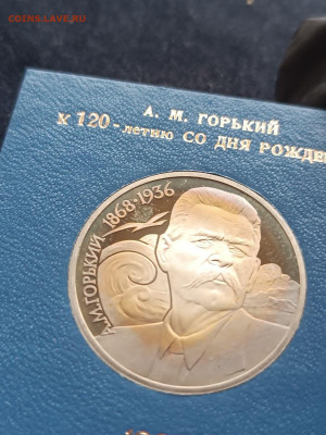 Монеты СССР в жестких коробках. Оценка - photo_2024-08-01_15-18-04