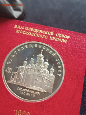 Монеты СССР в жестких коробках. Оценка - photo_2024-08-01_15-22-41