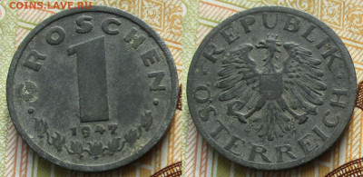 Австрия 1 грошен 1947    до 07-08-24 в 22:00 - Австрия 1 грошен 1947    230-к156-12940